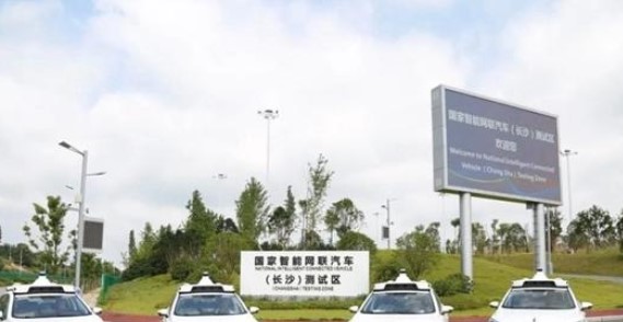 数字赋能，强省会激活城市发展新动能