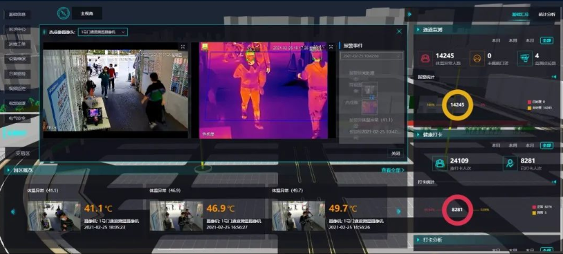 QQ截图20220801172101.png